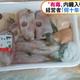 A sample of the insufficiently prepared blowfish. (Image: ANN News/YouTube)